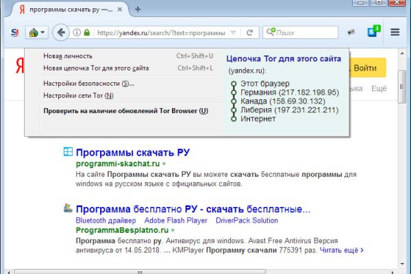 Кракен это сайт что продают