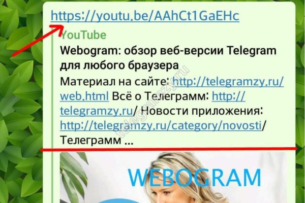 Kraken darknet зеркала кракен обход