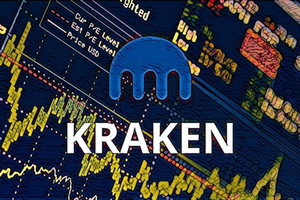 Kraken взлом