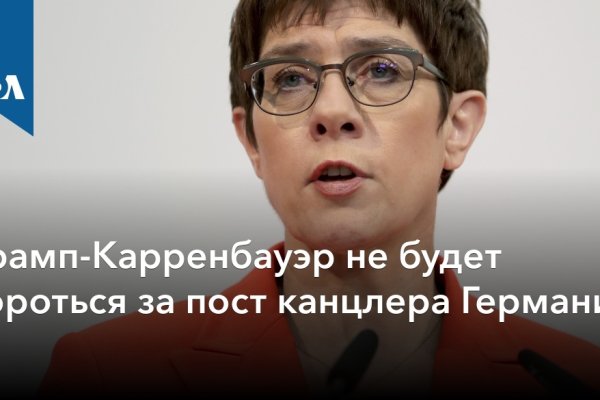 Магазин веществ кракен