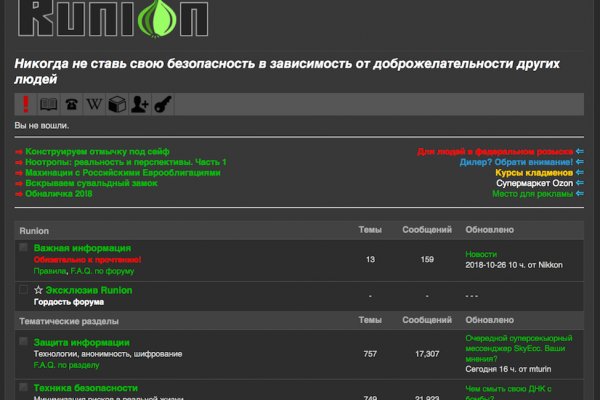 Кракен оригинальные ссылка в тор