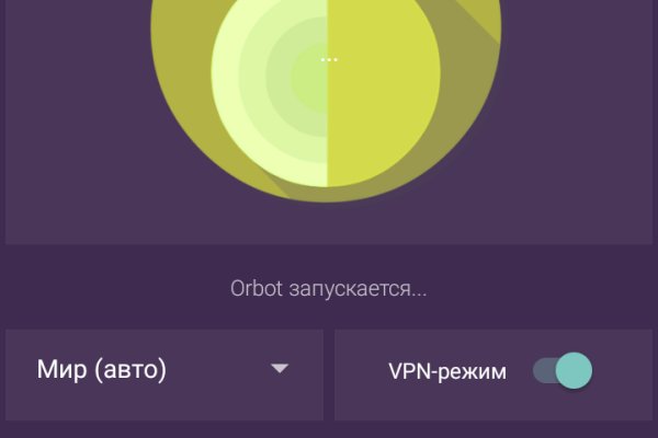 Кракен даркнет вход