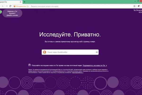 Кракен ссылка на рабочее зеркало
