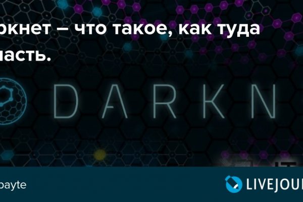 Актуальное зеркало kraken