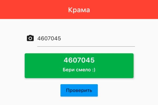 Кракен тор kraken zerkalo