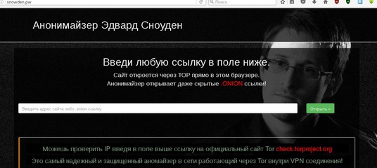 Что продают в кракен маркете
